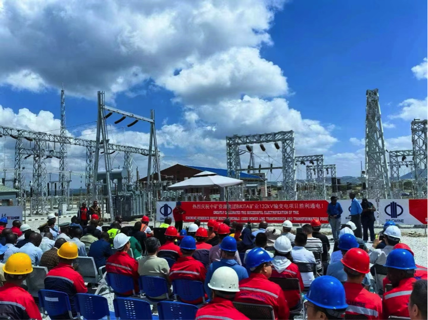 milan米兰资源Bikita矿山举行 132KV输变电项目通电仪式