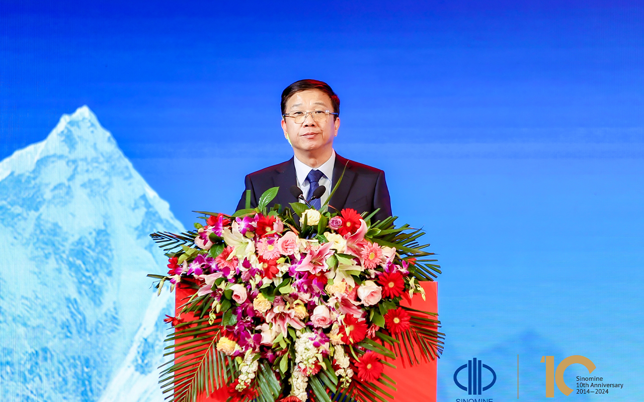 中萃拾光 矿启新程｜milan米兰资源集团 上市十周年庆典成功举行