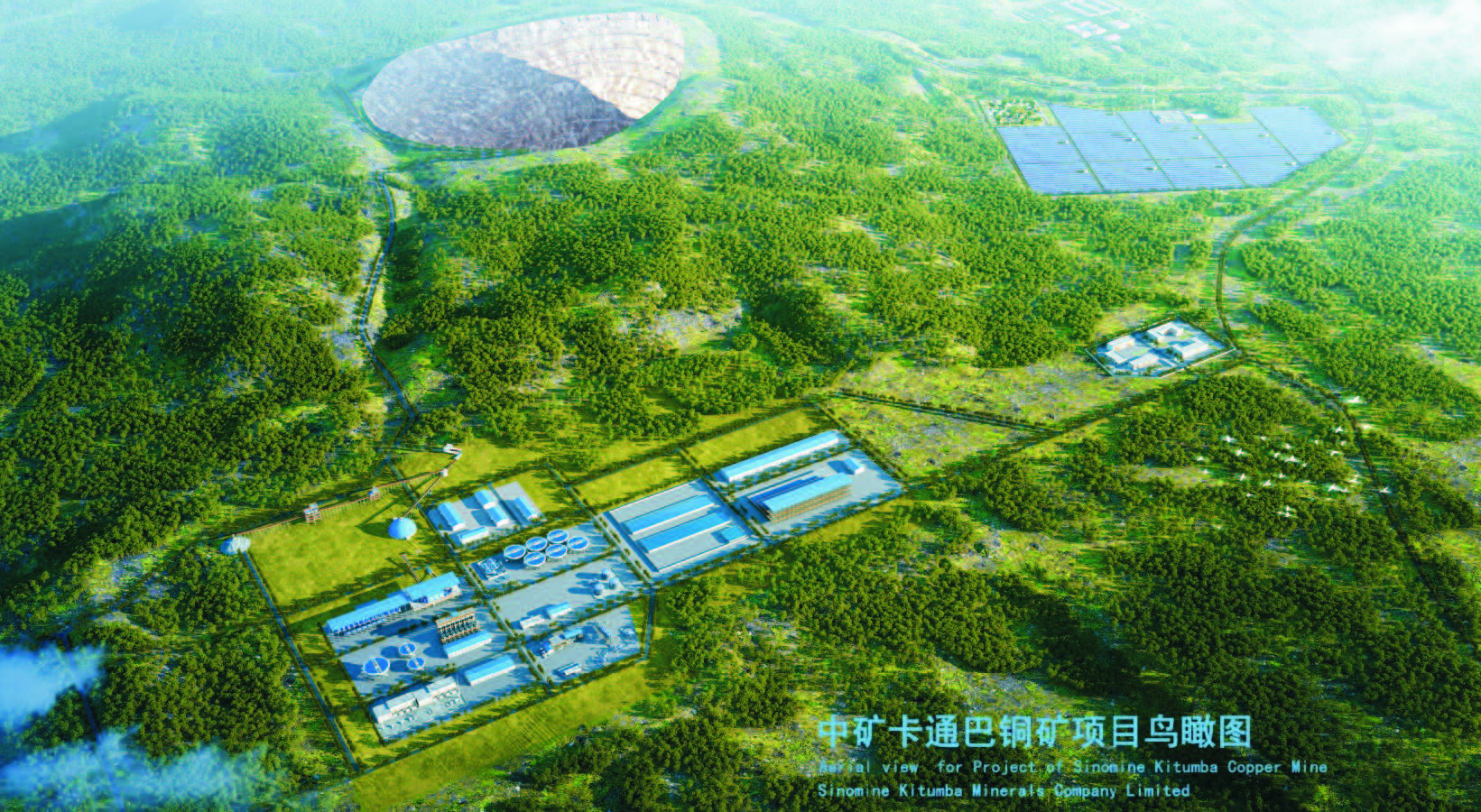 milan米兰卡通巴矿业有限公司