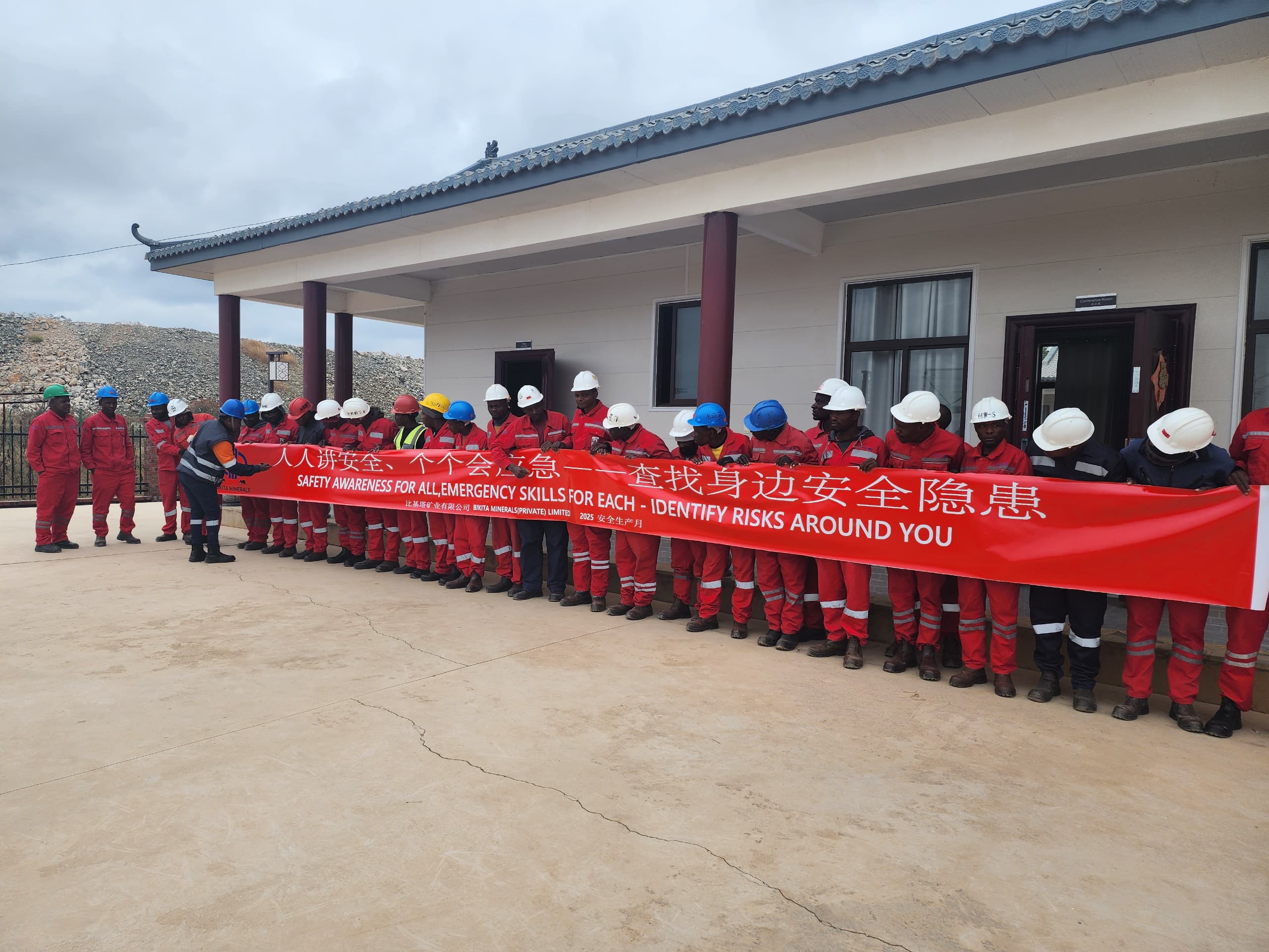 强化安全责任意识 筑牢矿山安全防线｜milan米兰资源Bikita矿业开展2025年&ldquo;安全生产月&rdquo;活动 